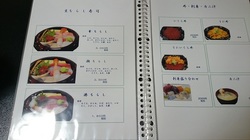 b幸寿司3.jpg